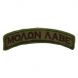 Mil-Spec Monkey Molon Labe Tab Patch - 2