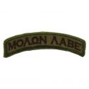 Mil-Spec Monkey Molon Labe Tab Patch