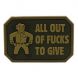 Mil-Spec Monkey All Out PVC Patch - 1